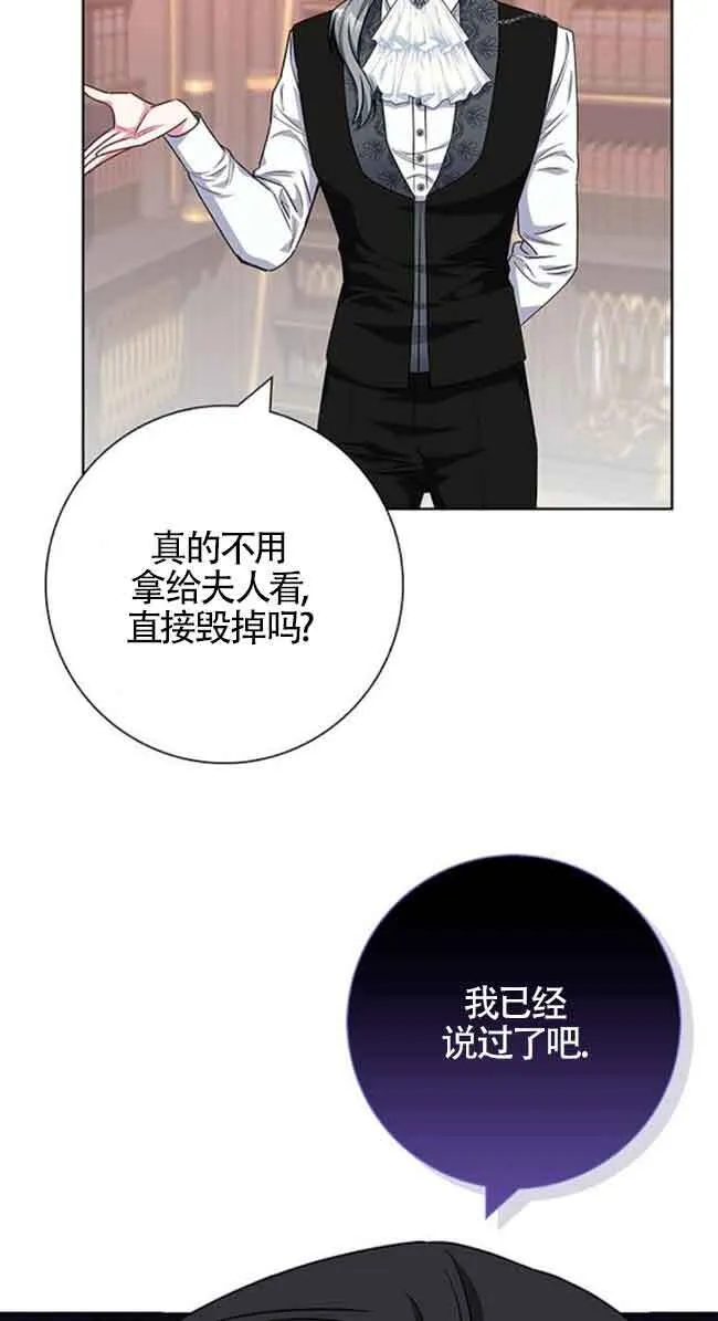 第33话62