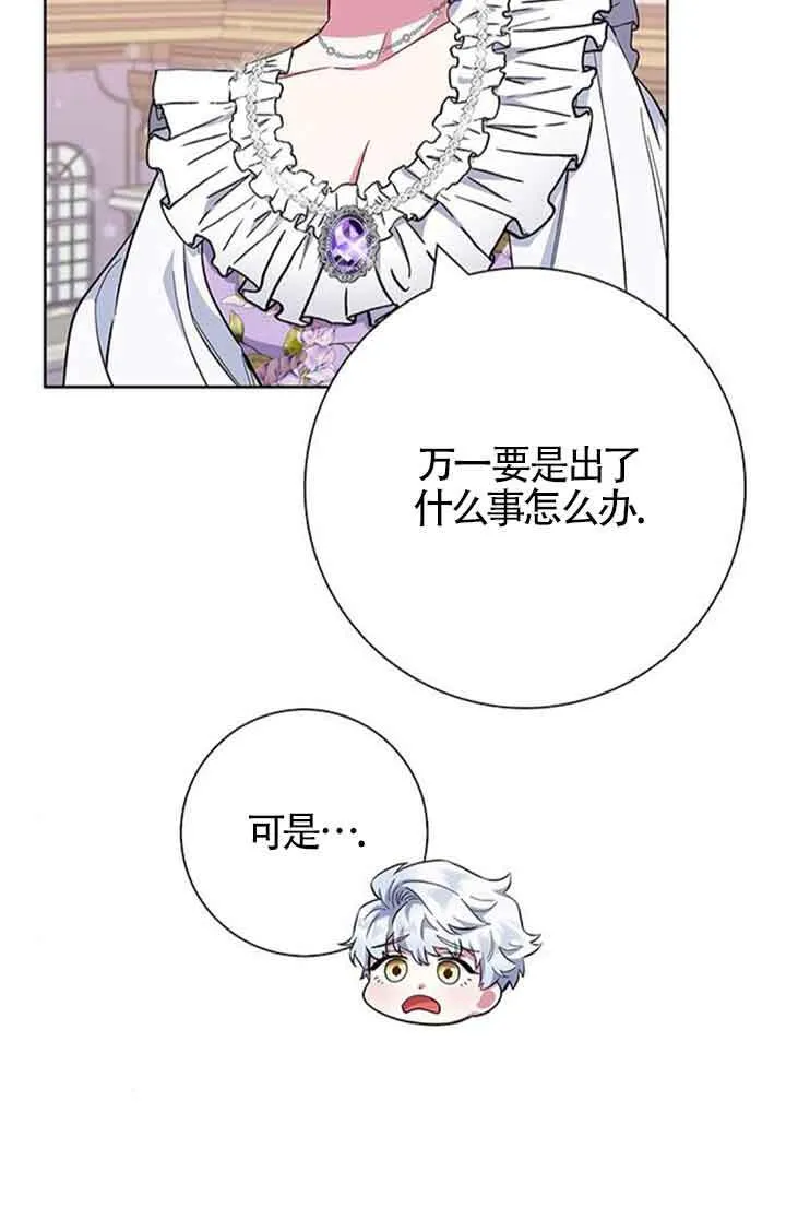 第34话80