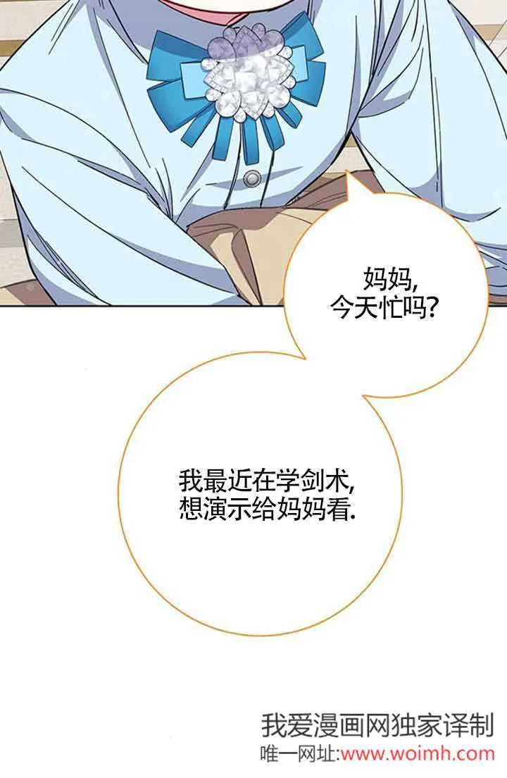 第34话68