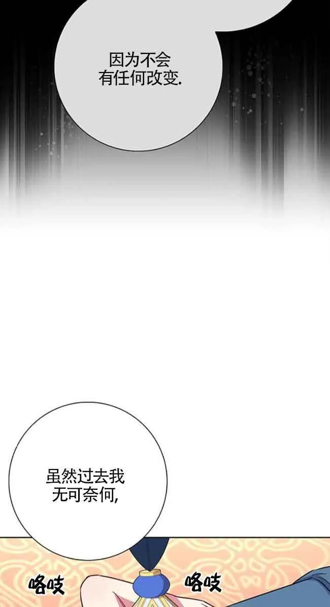 第33话78