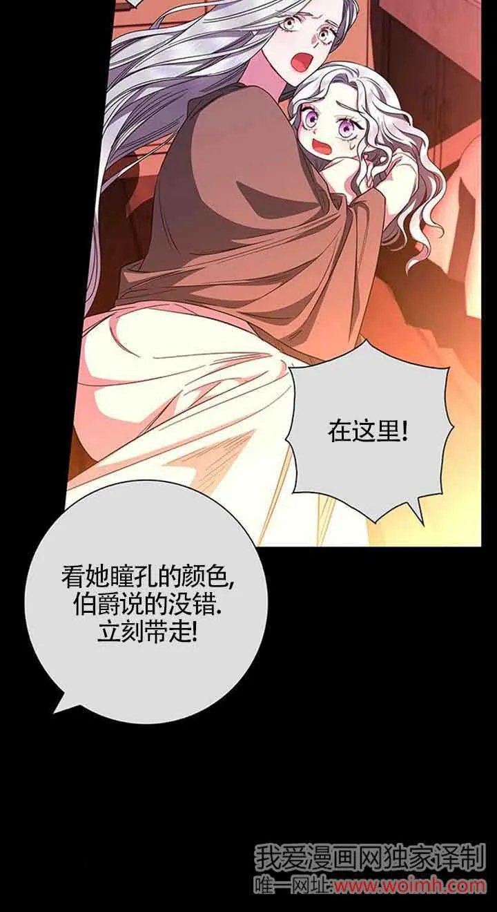 第35话81