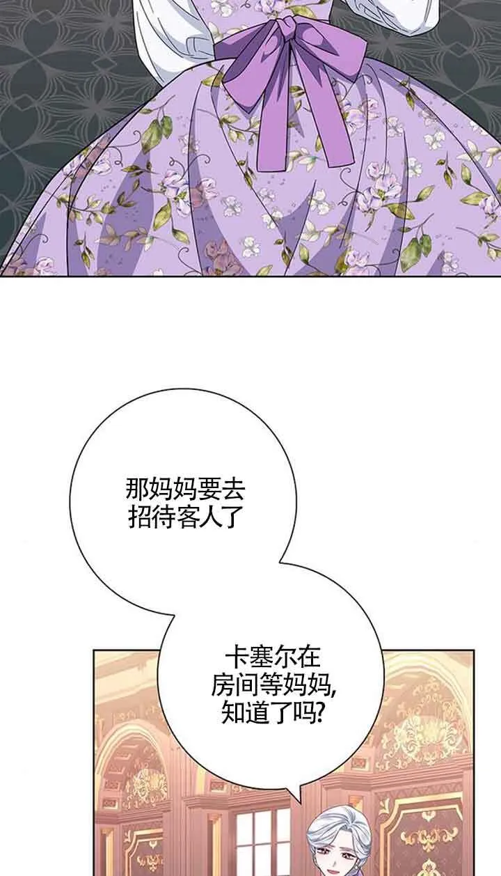 第35话28