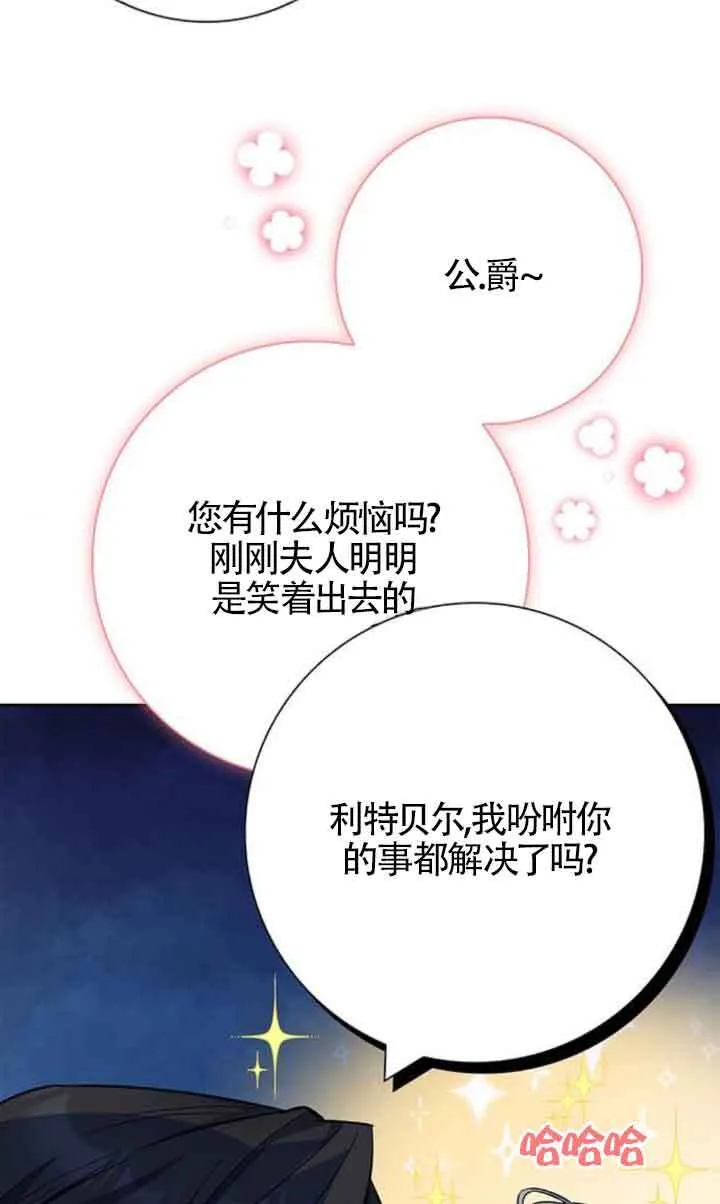 第33话57