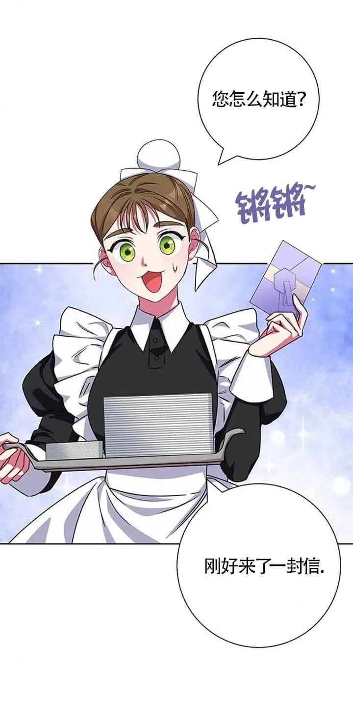 第34话20