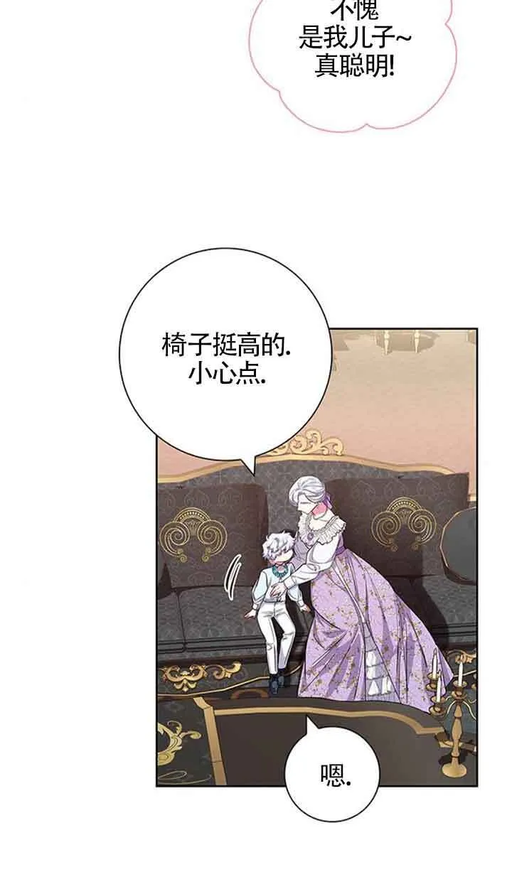 第35话34