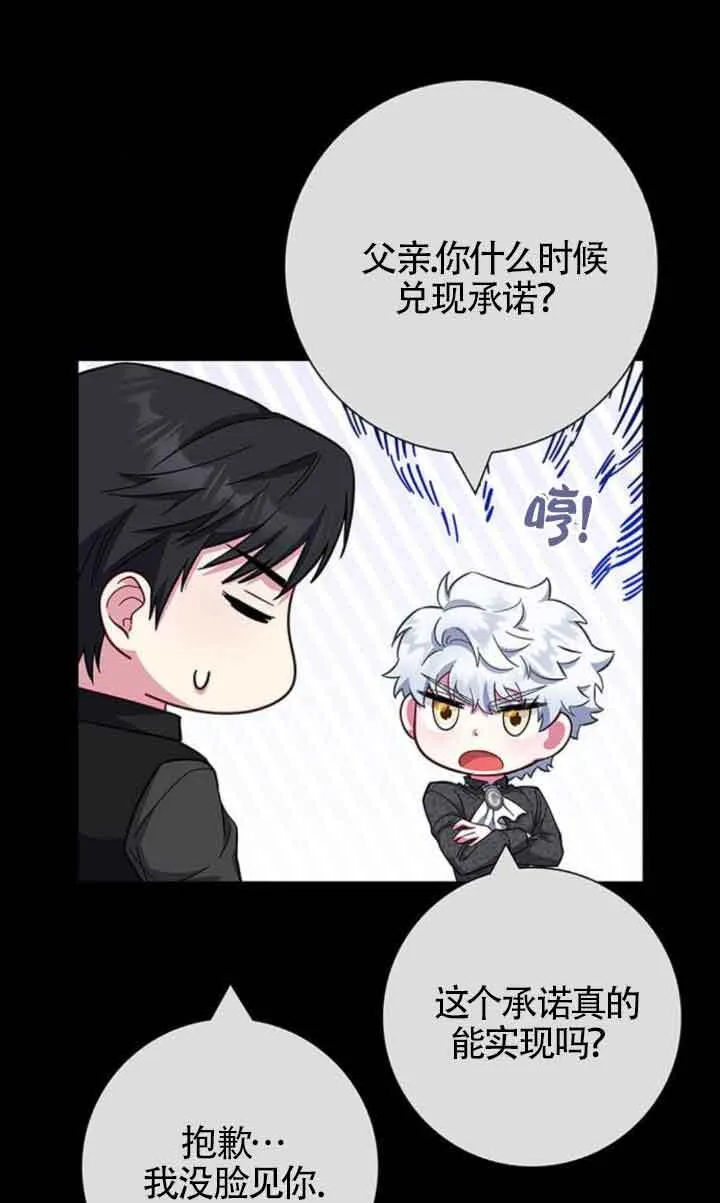 第33话43