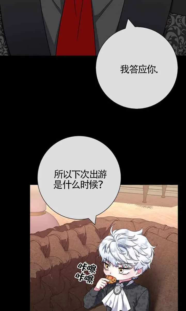 第33话52
