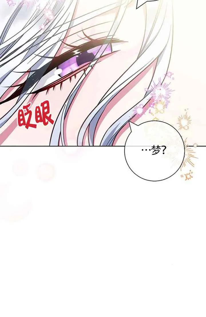 第34话65