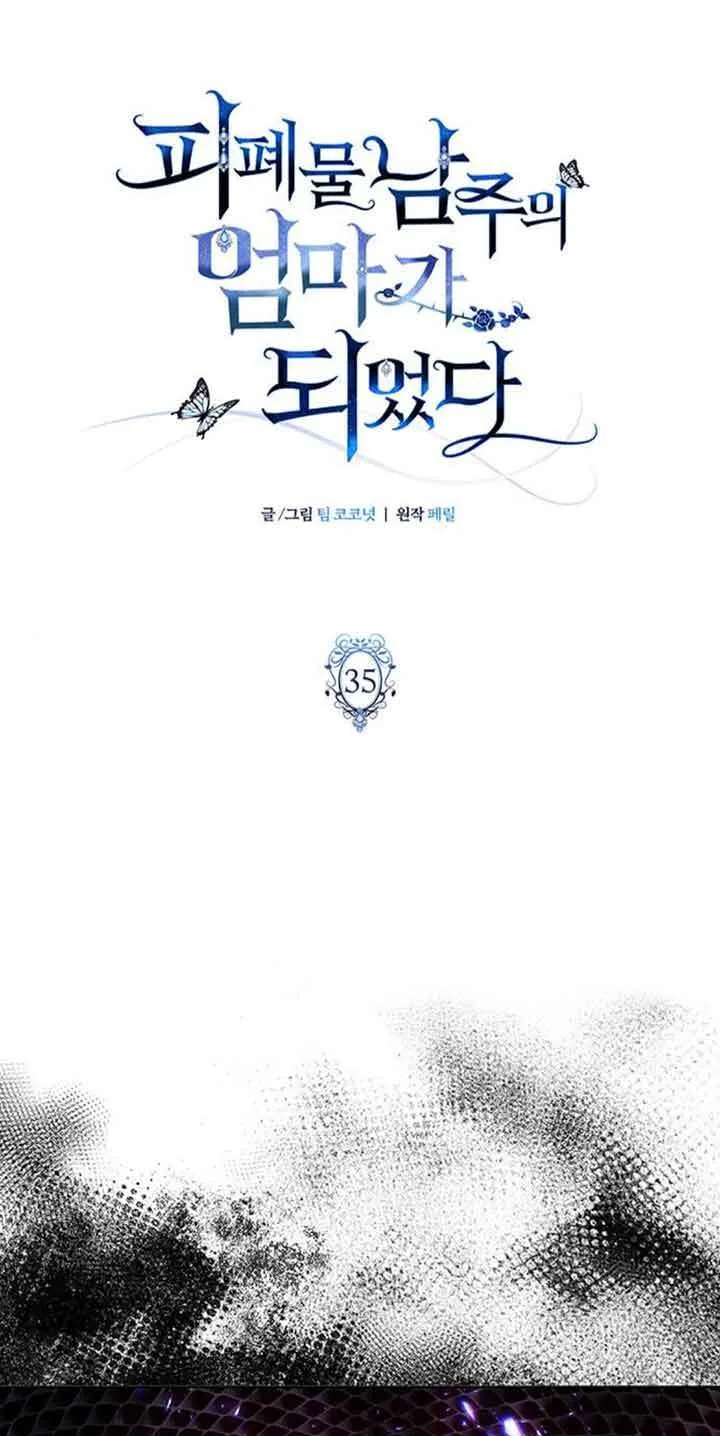 第35话0