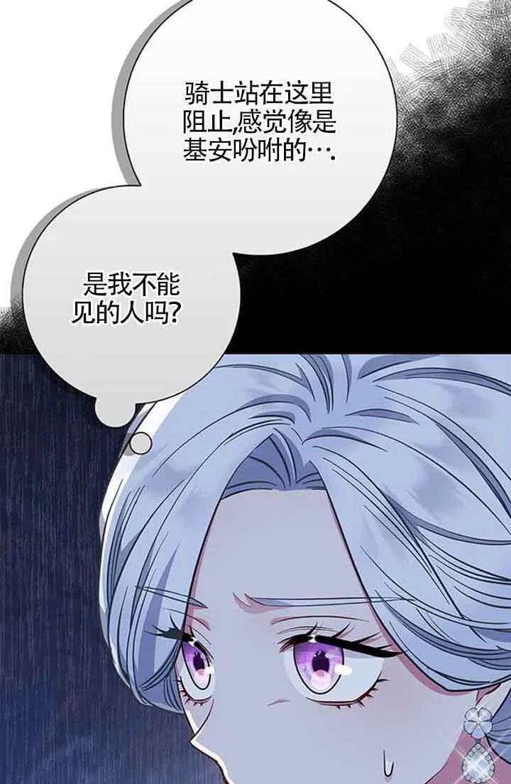 第34话87