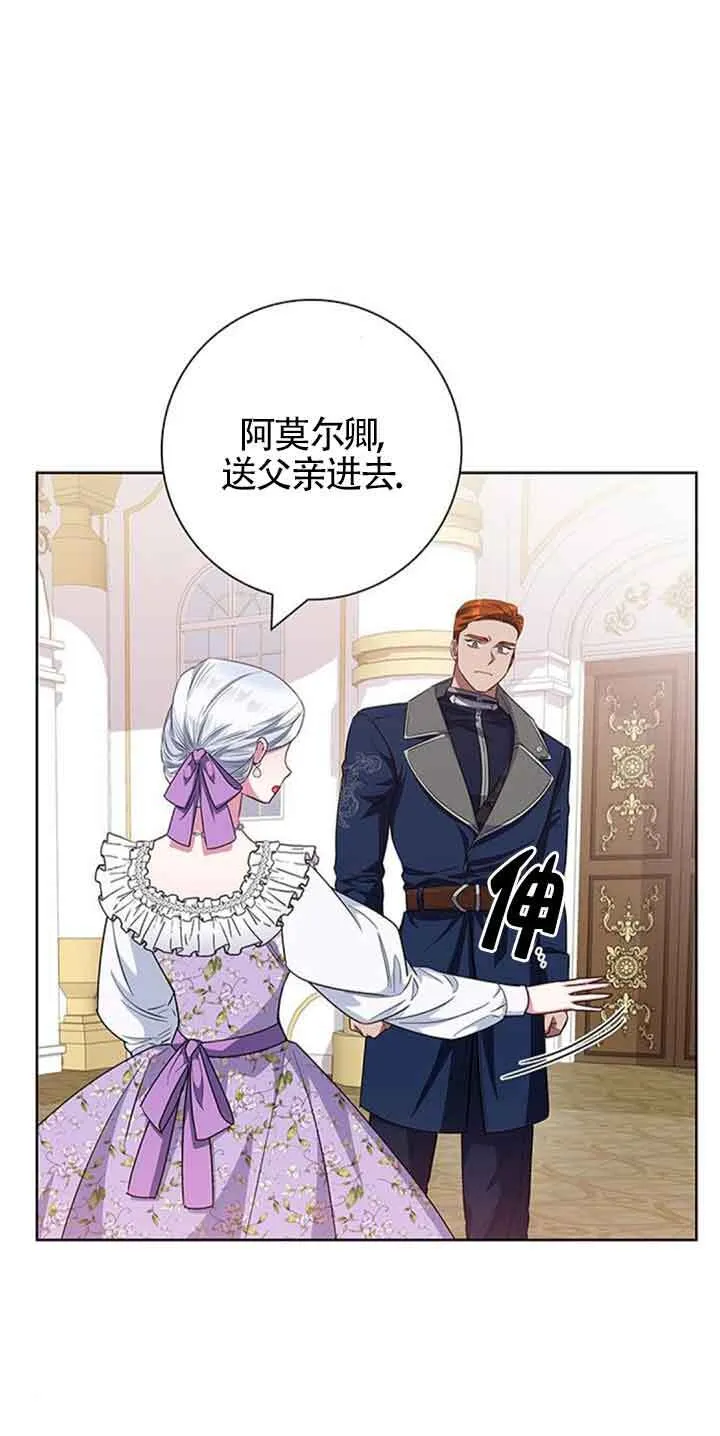 第35话7