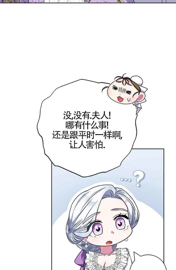 第34话75