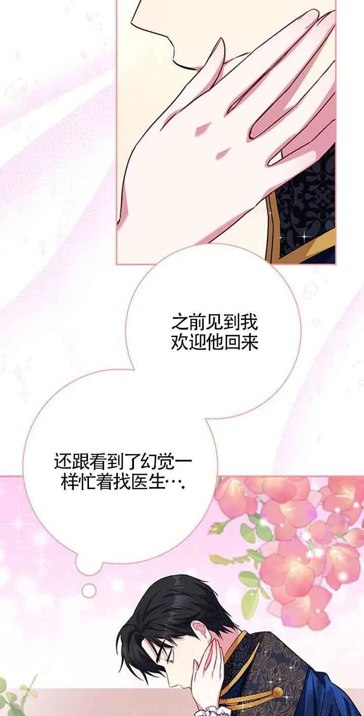 第34话12