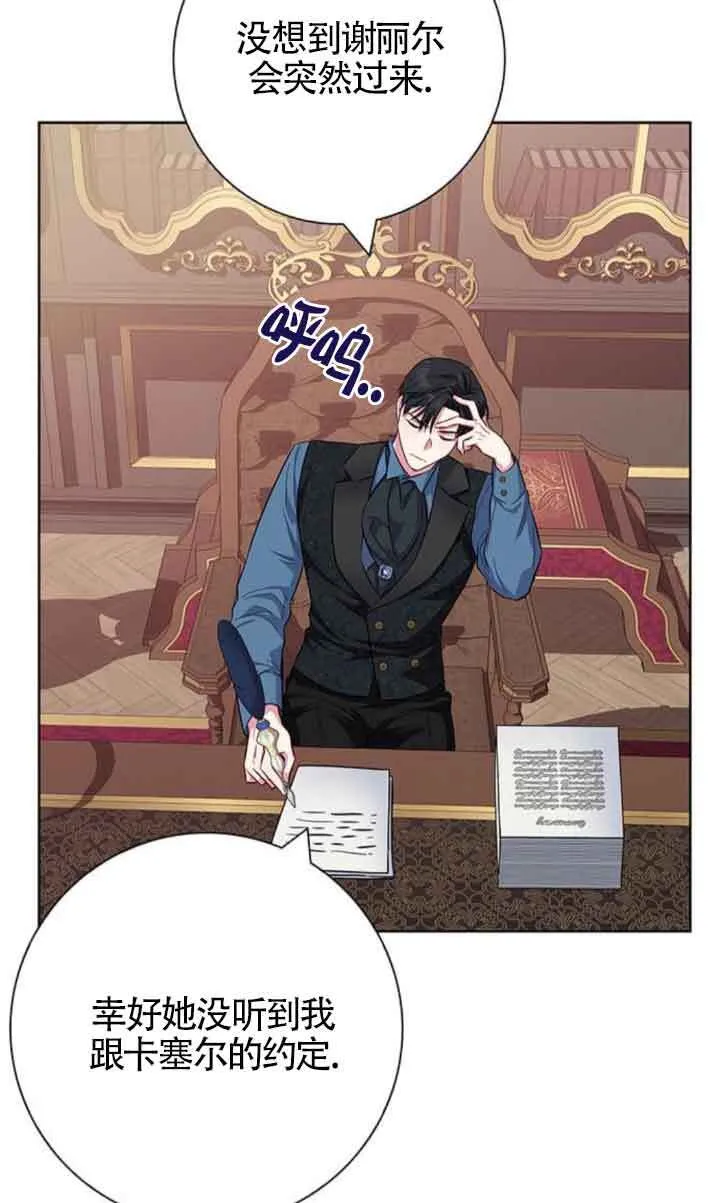 第33话56