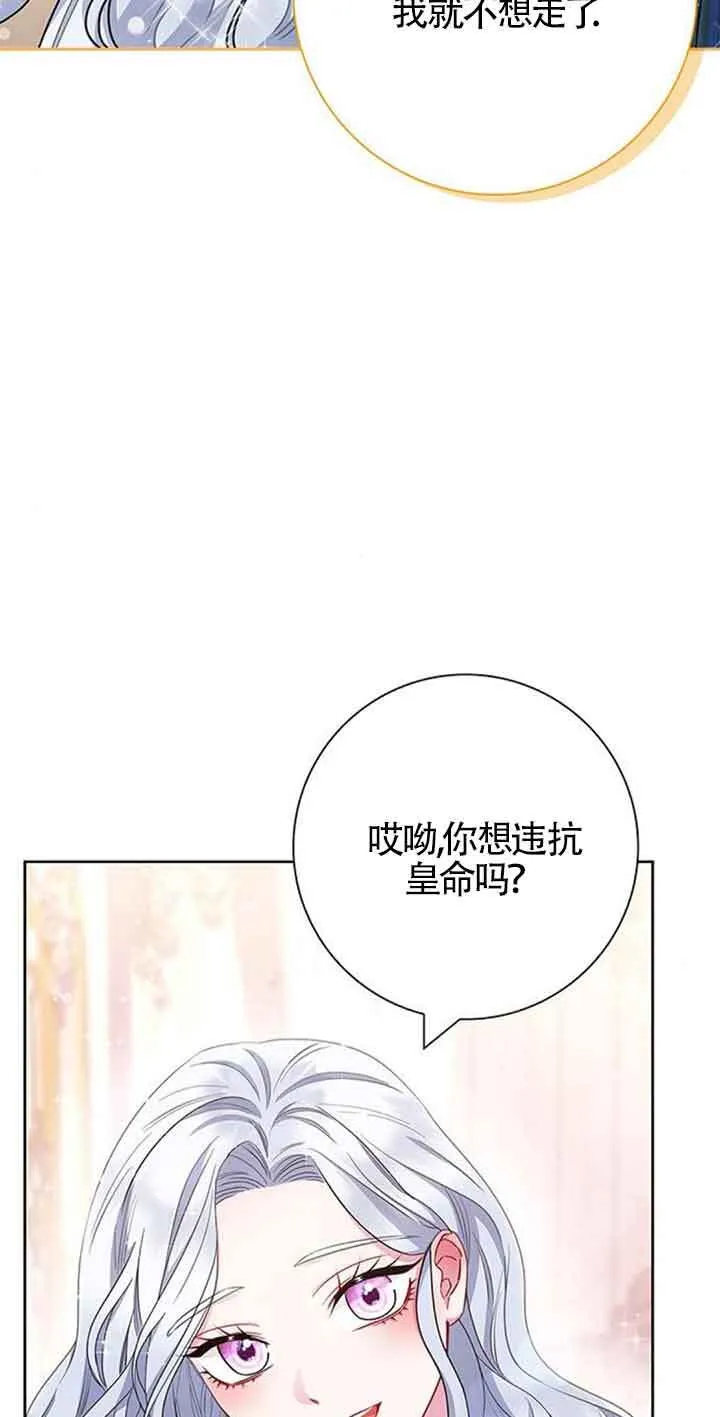 第34话9