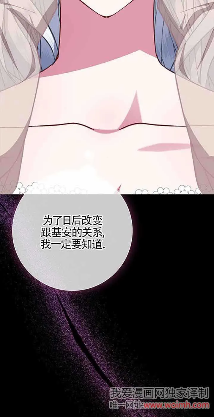 第34话49