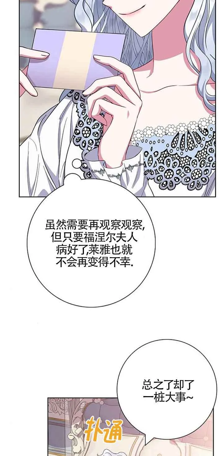 第34话29
