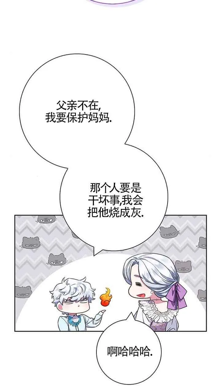 第35话31