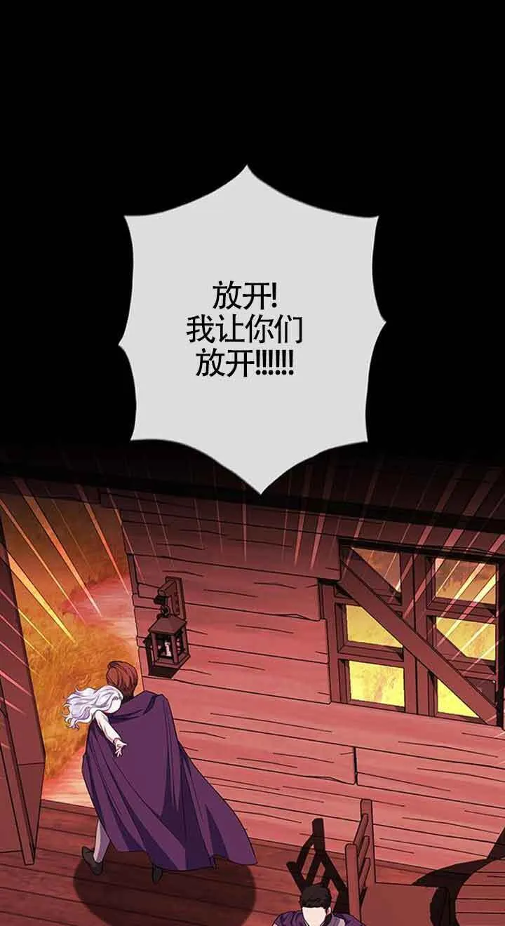 第35话85