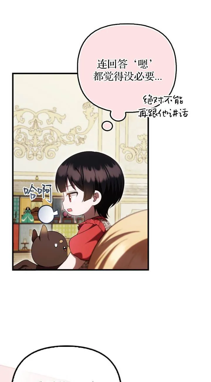 第41话54
