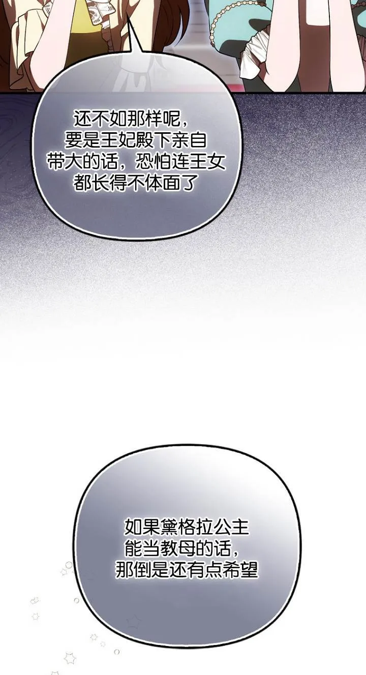 第41话25