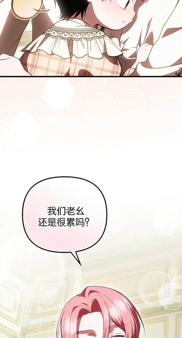 第40话12