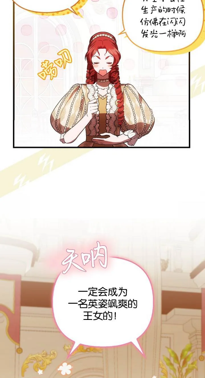 第41话23