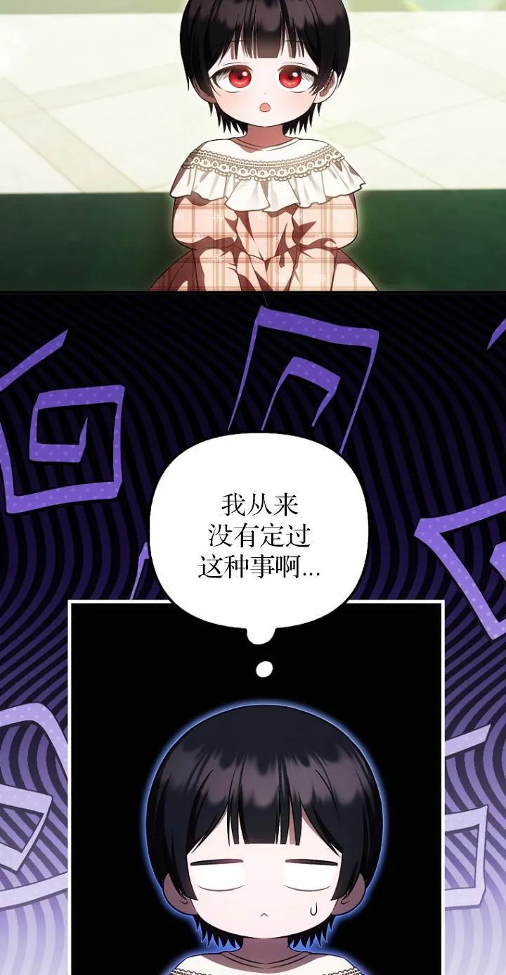第40话24