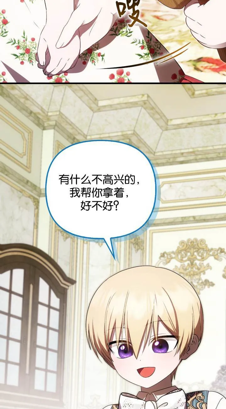 第41话46