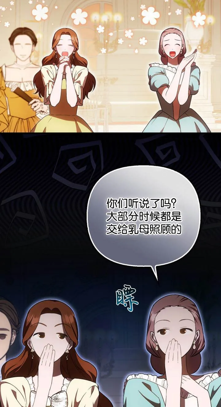 第41话24
