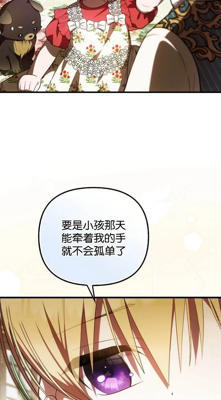 第41话59