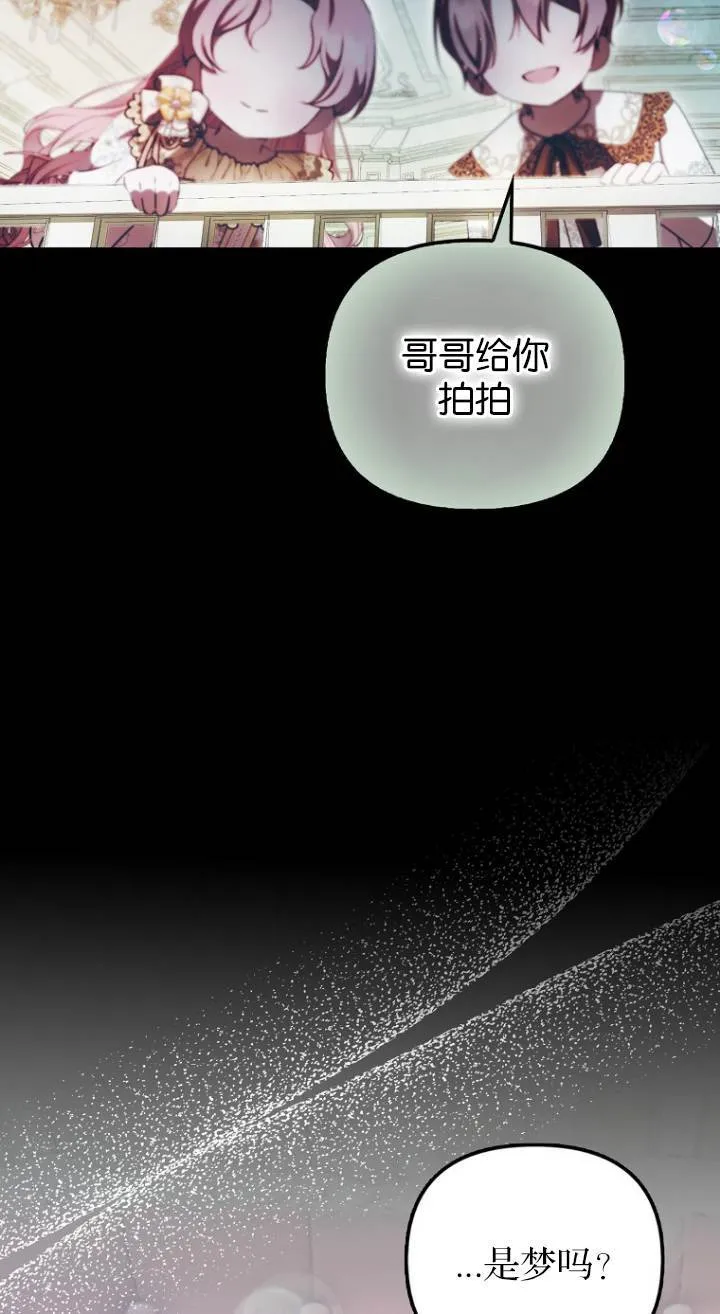 第40话52