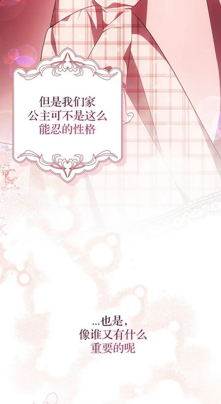 第40话47