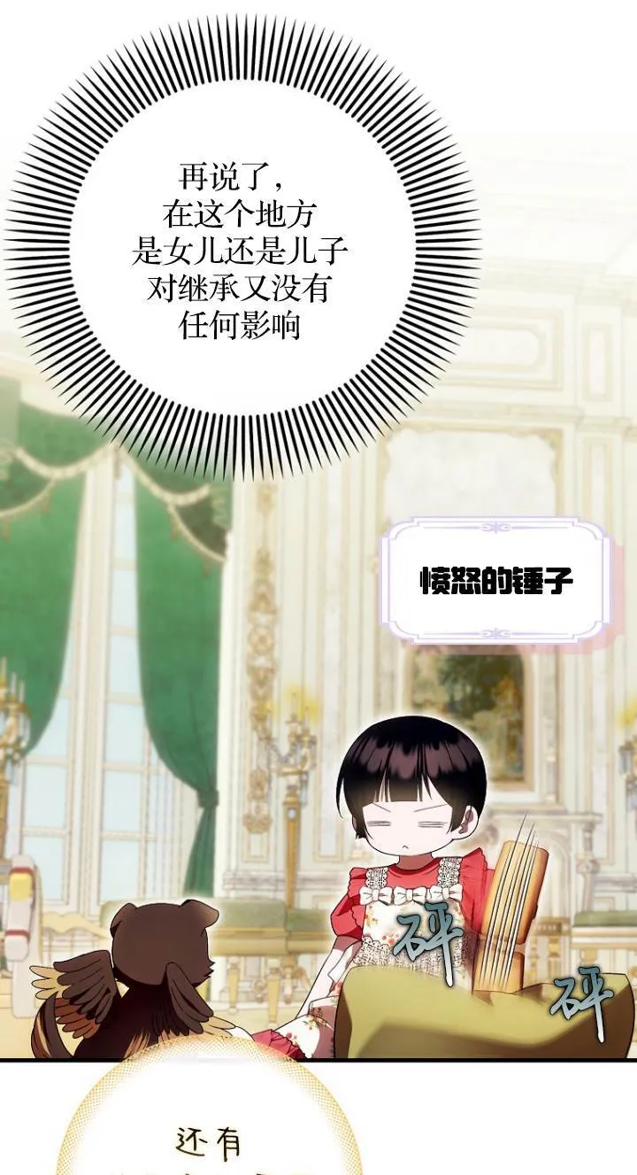 第41话30