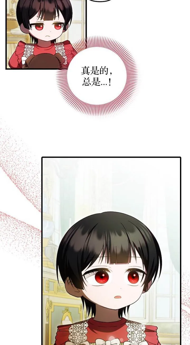 第41话56