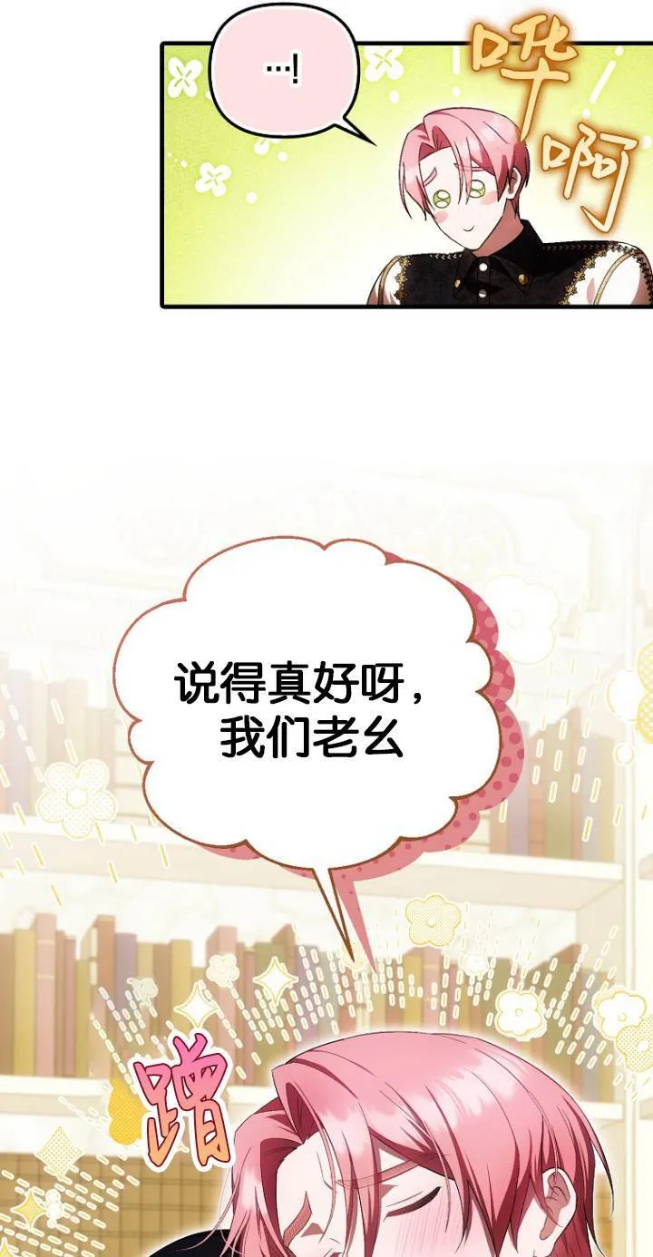 第40话32