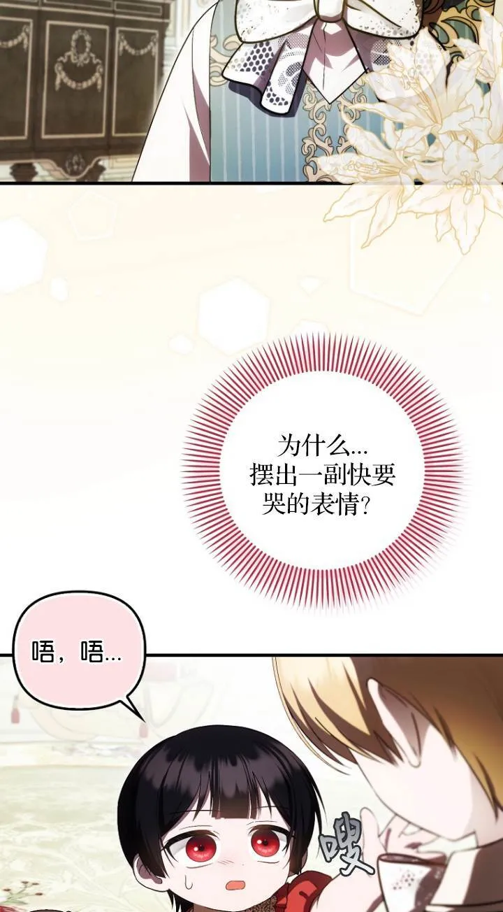 第41话58