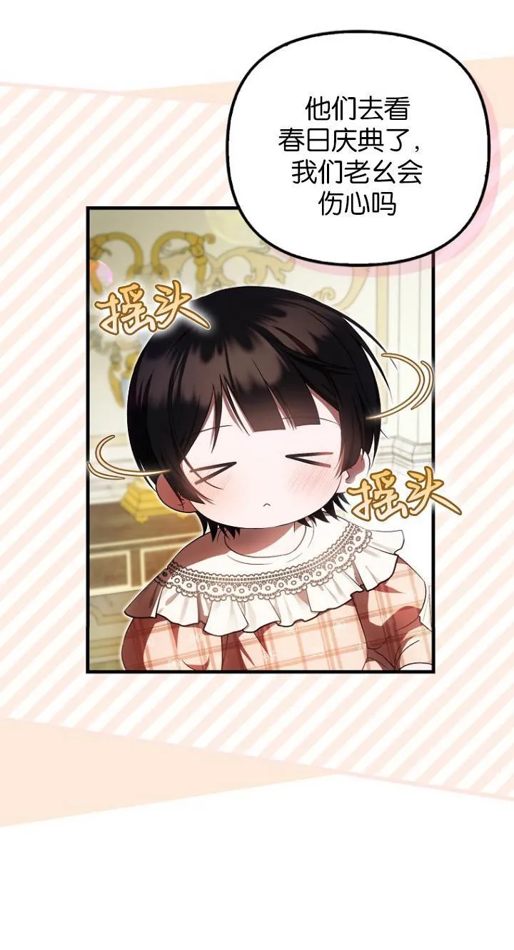 第40话6