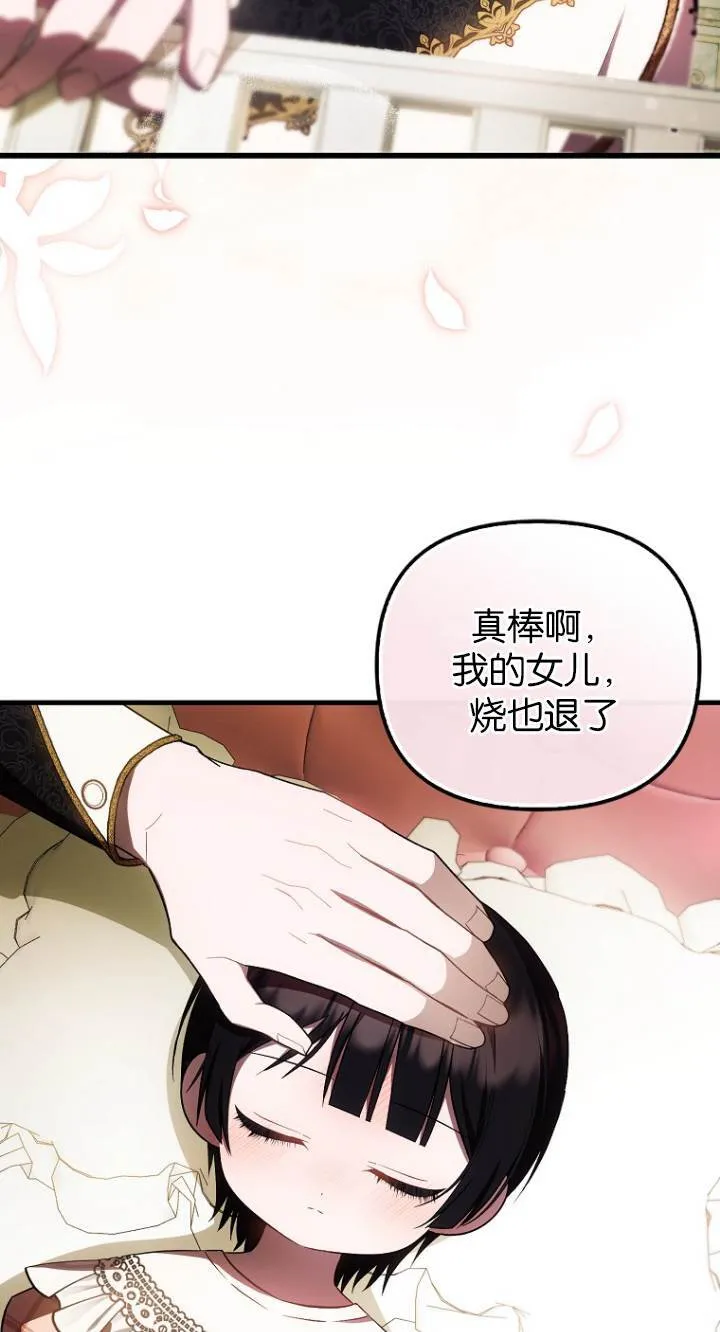 第40话1