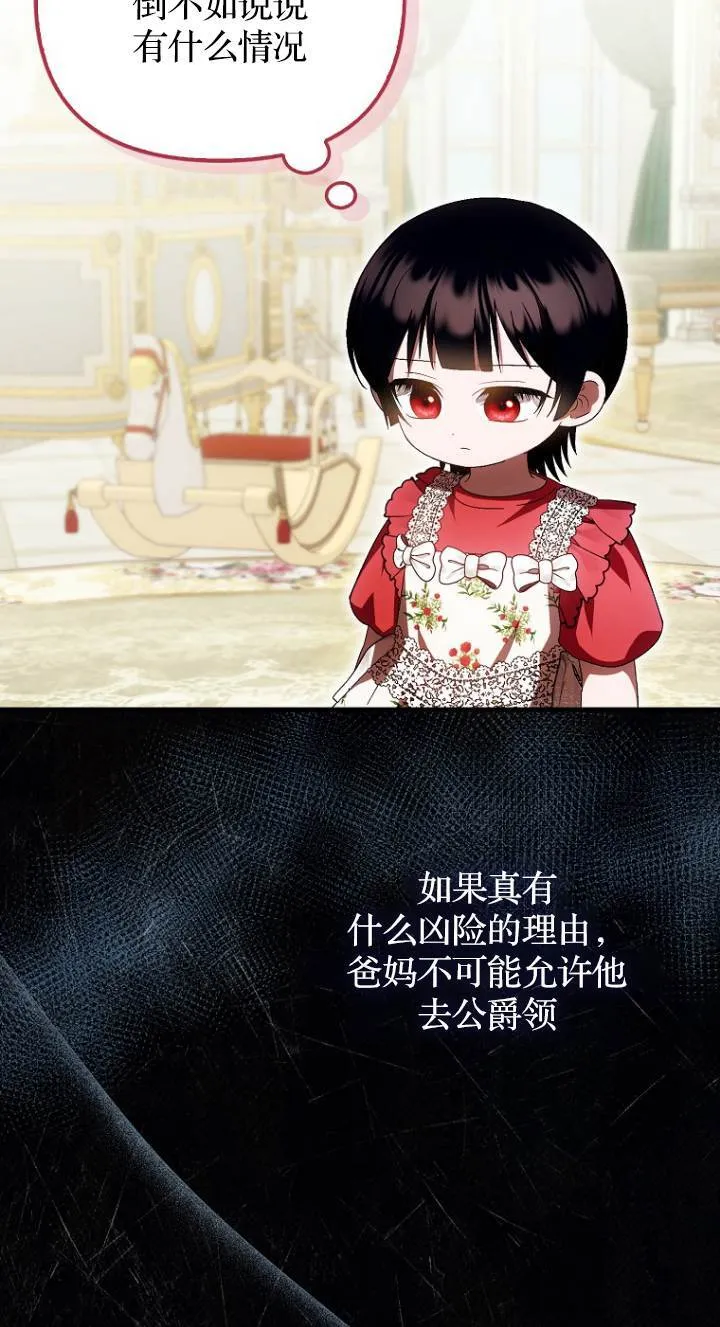 第41话34