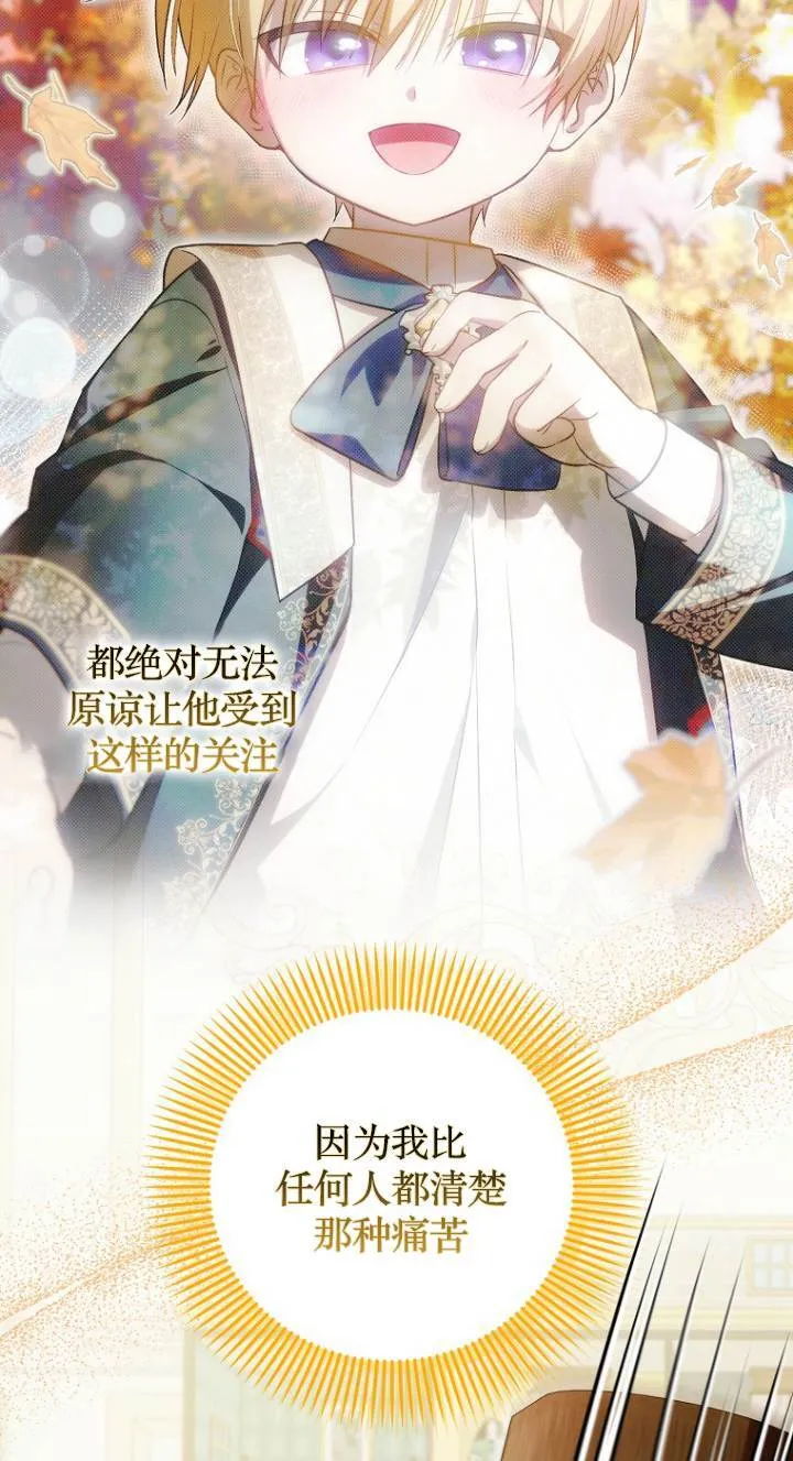 第41话39