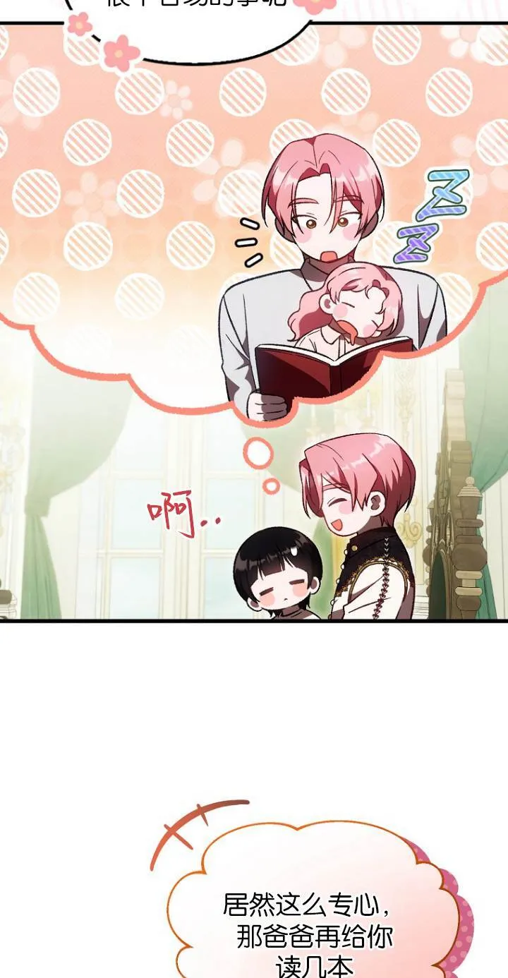 第40话37