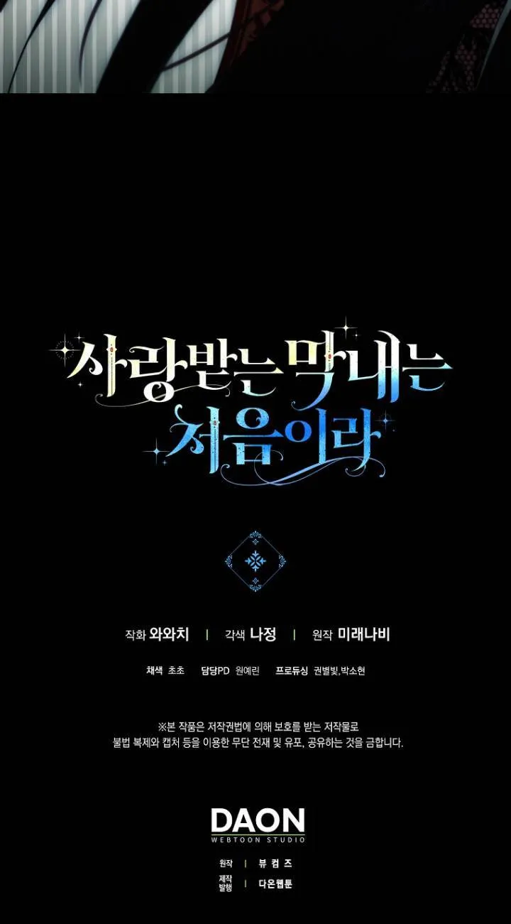 第40话68