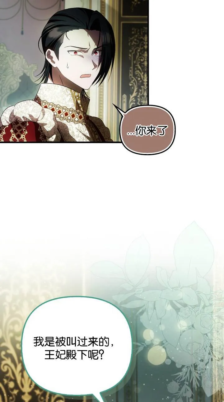 第41话19