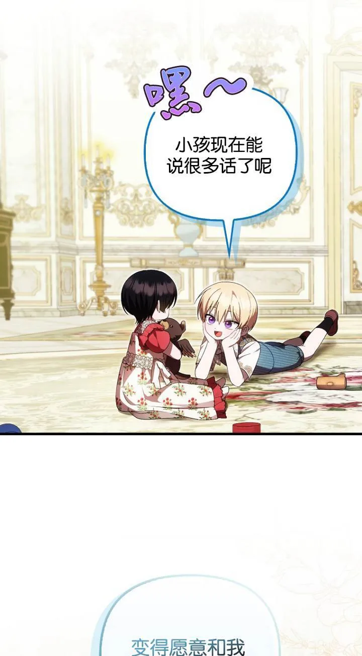 第41话52