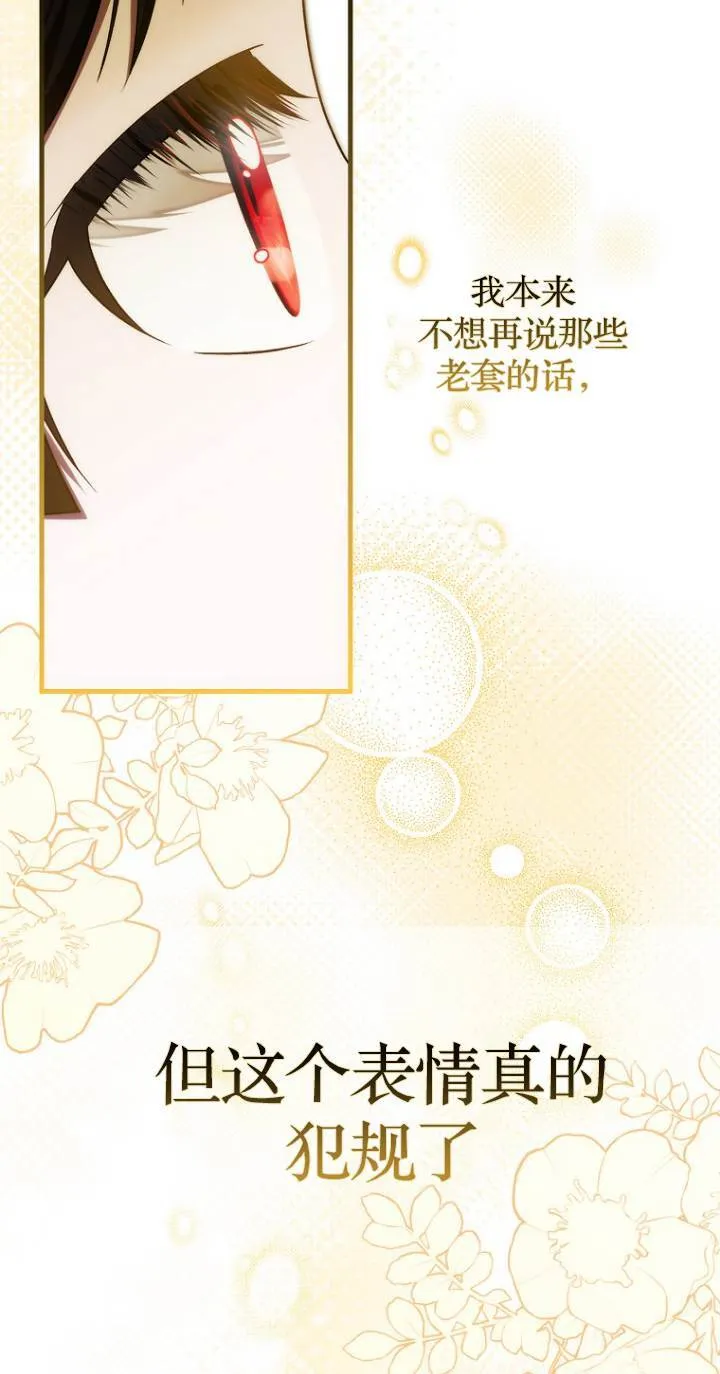 第41话63