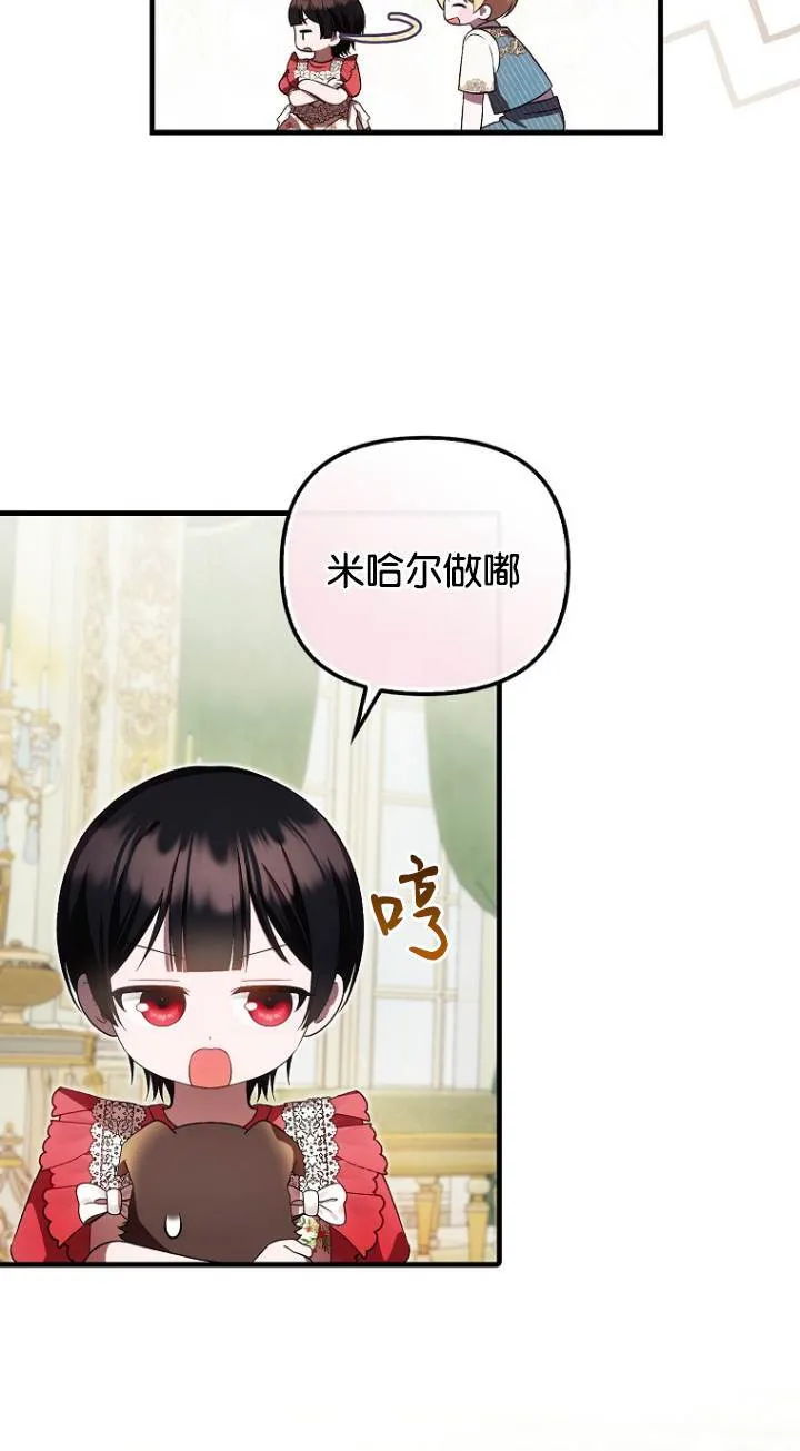 第41话51