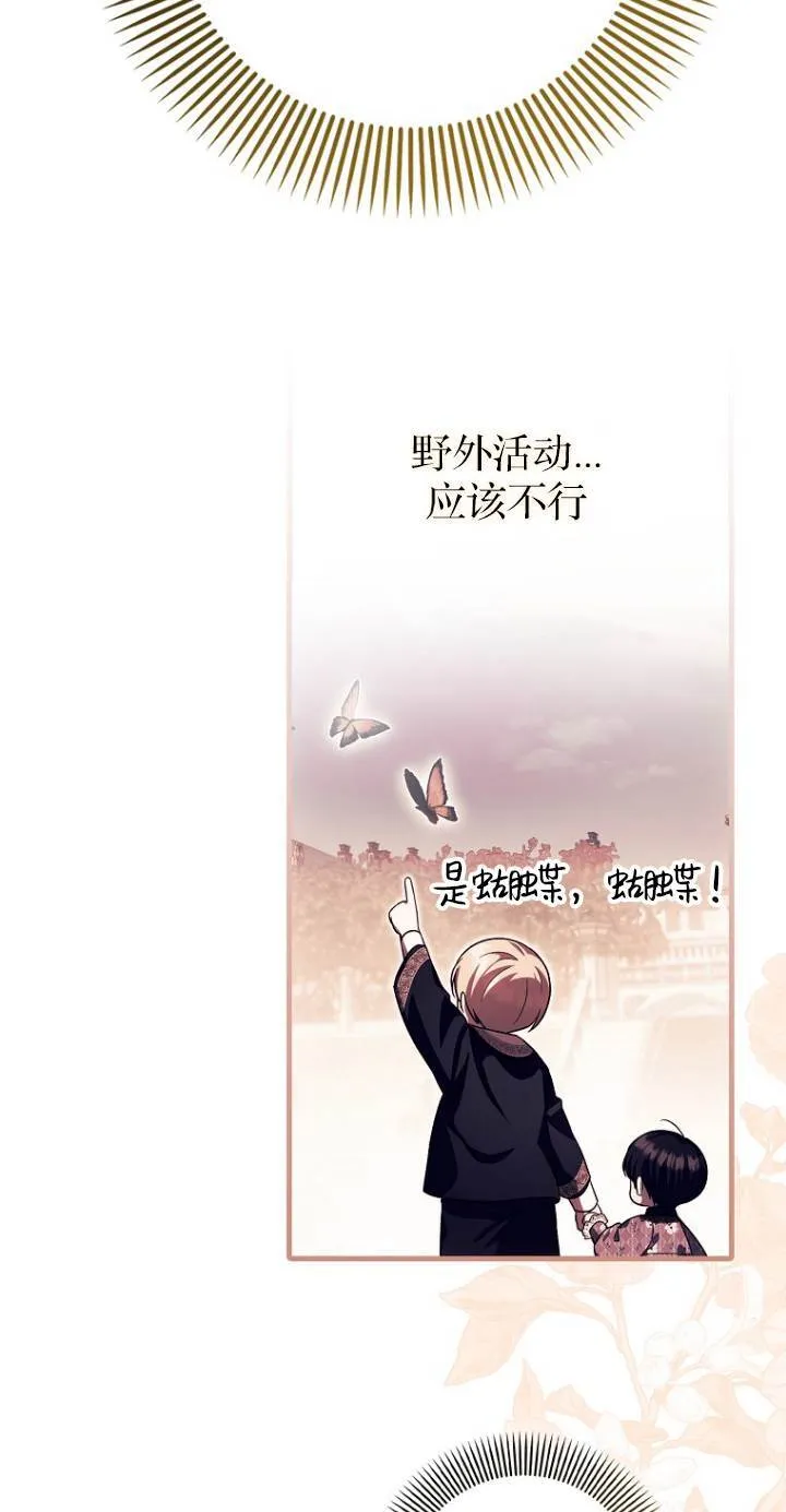 第40话29