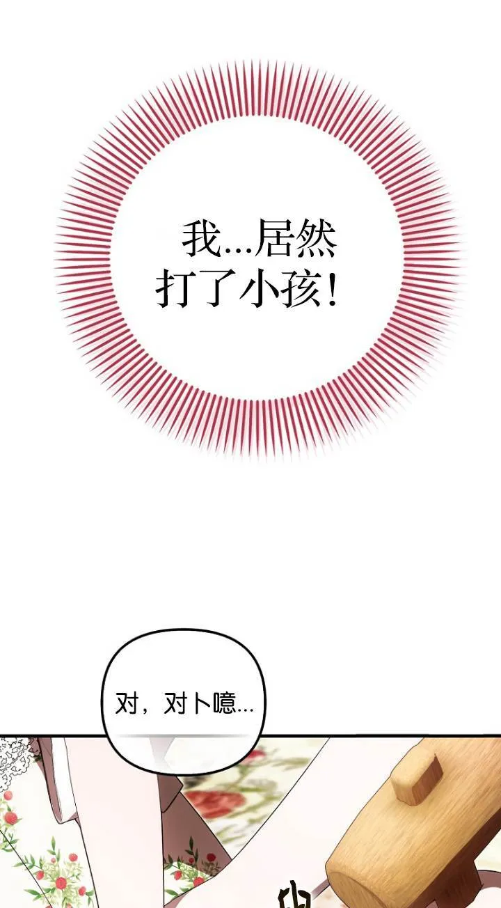 第41话45