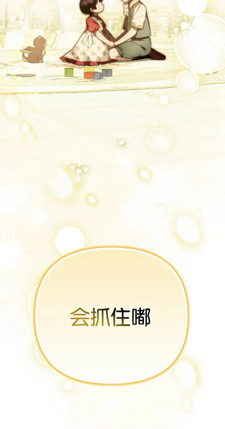 第41话65